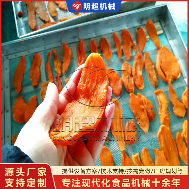 红薯干烘干机