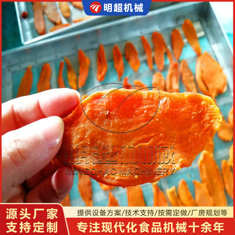 红薯干烘干机