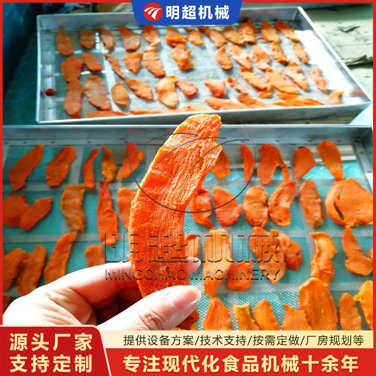 红薯干烘干房