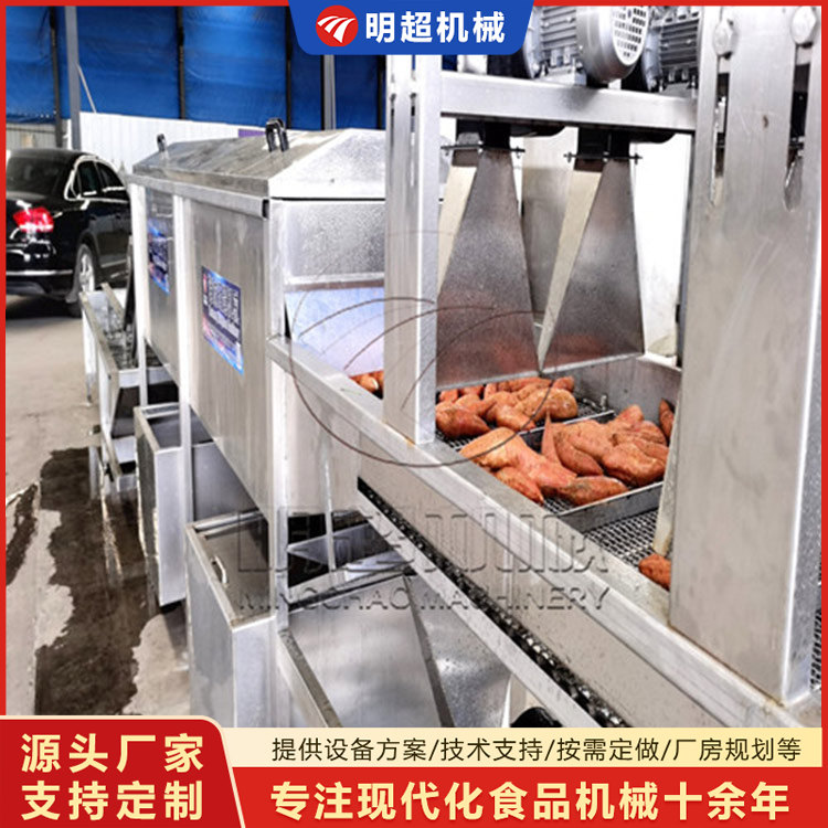 红薯风干沥水机-去除表面水珠