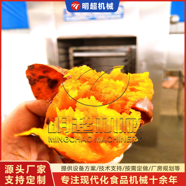 定制红薯烘烤设备 烤红薯机器