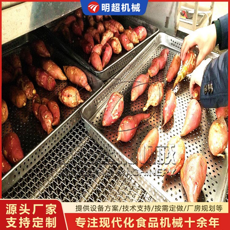 定制红薯烘烤设备 烤红薯机器