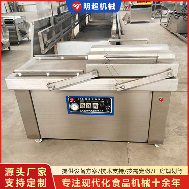 包装设备