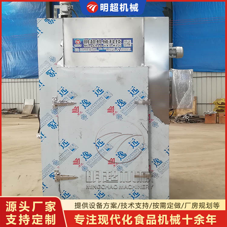 桑葚烘干房