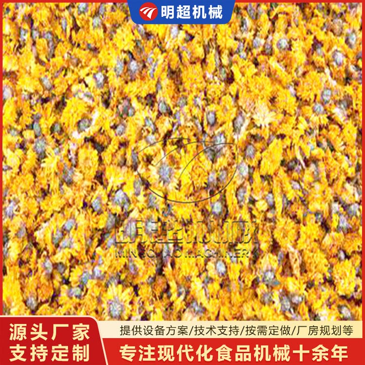 菊花烘干机