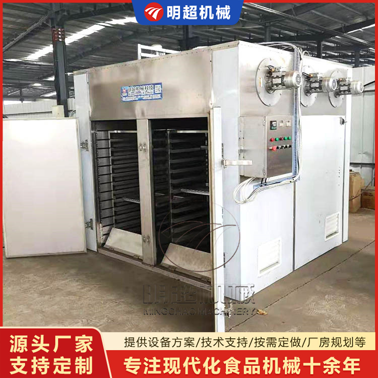 红枣烘干房