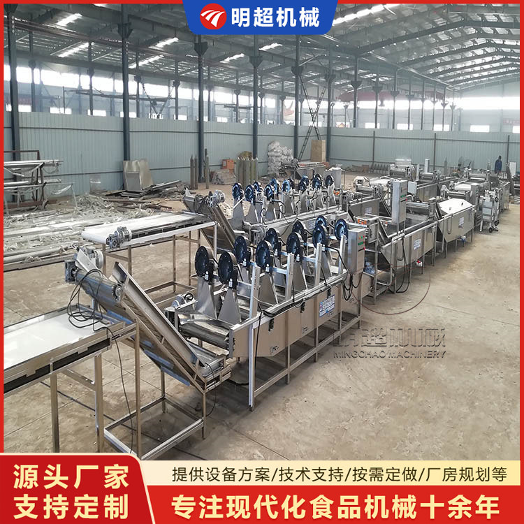 净菜加工流水线