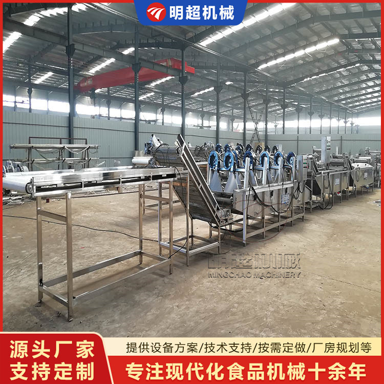 果蔬清洗机