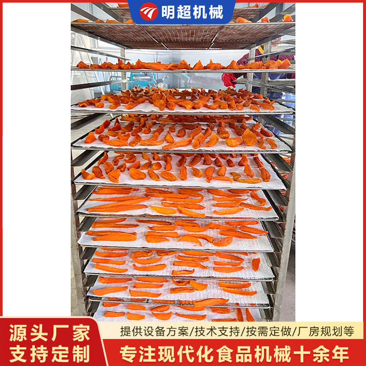 红薯干加工设备