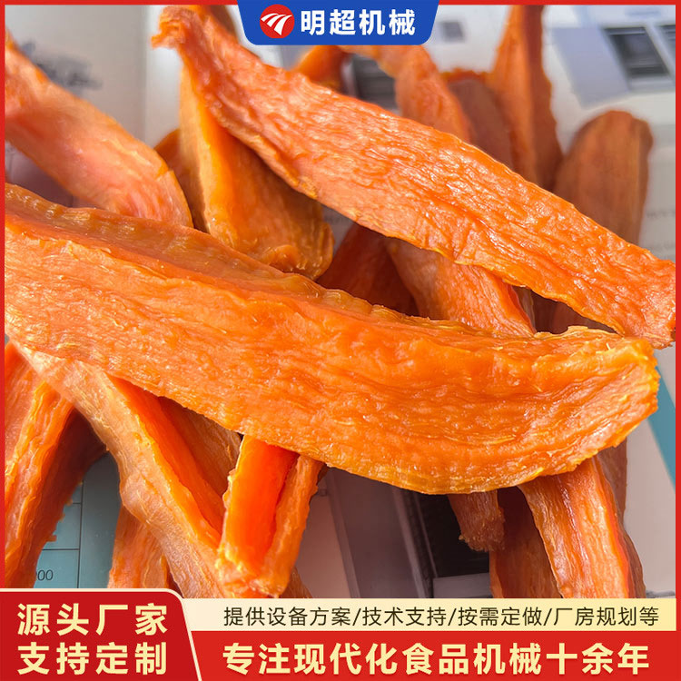 红薯干加工设备
