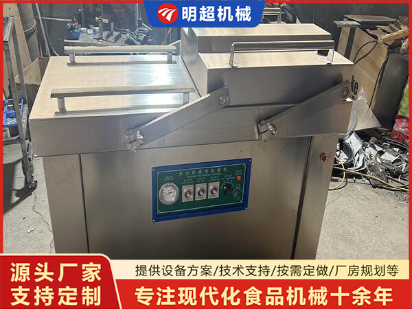 真空包装机发货