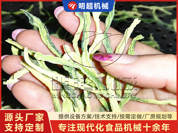 萝卜条烘干机