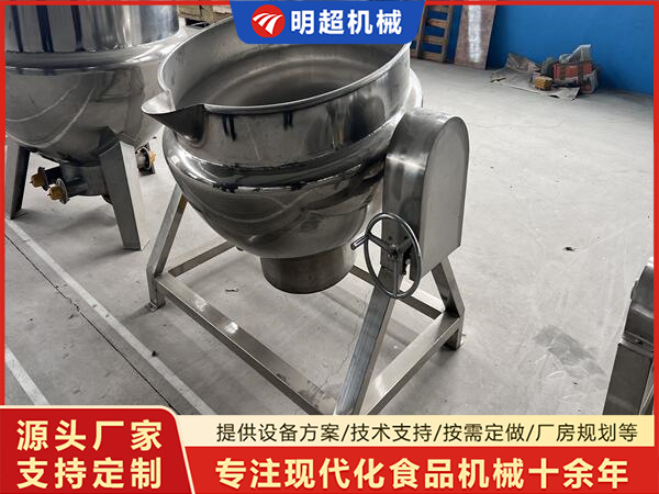夹层锅发货
