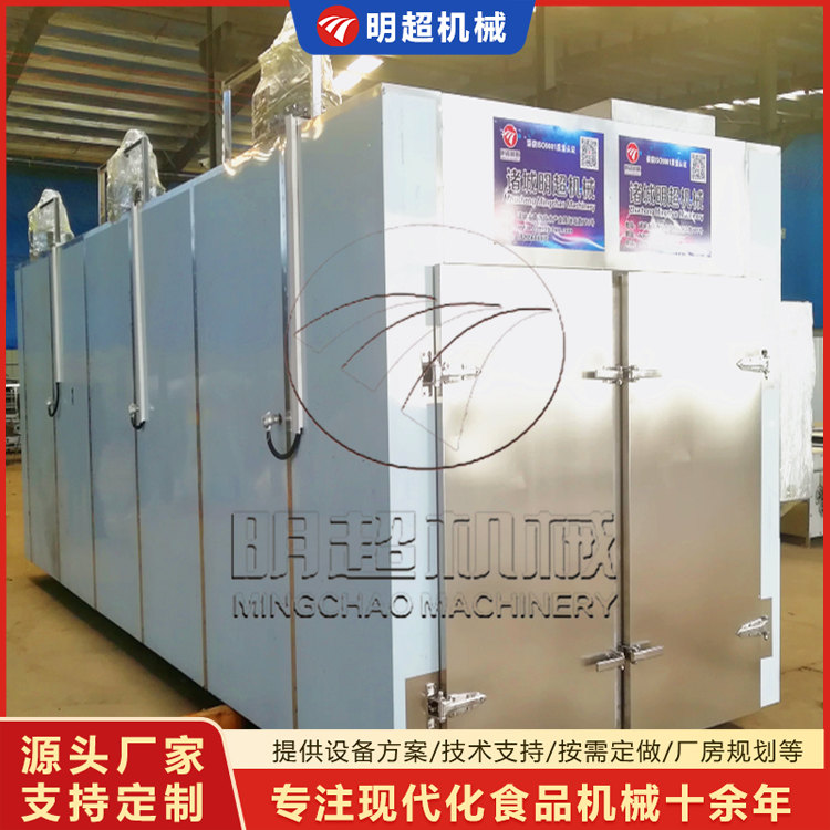 红薯干烘干机，薯干烘干房，薯条烘干机，红薯条烘干设备