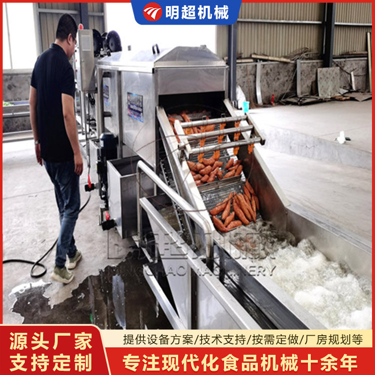 红薯清洗风干流水线