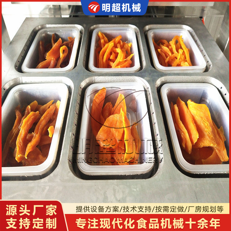 拉伸膜全自动包装机，红薯包装机，蔬菜包装机