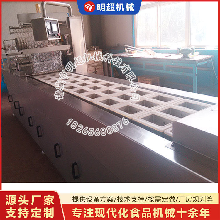 全自动拉伸膜包装机，牛肉干包装机，豆干拉伸膜包装机