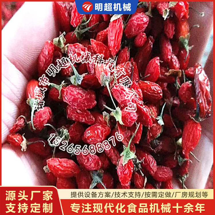 枸杞香菇烘干房