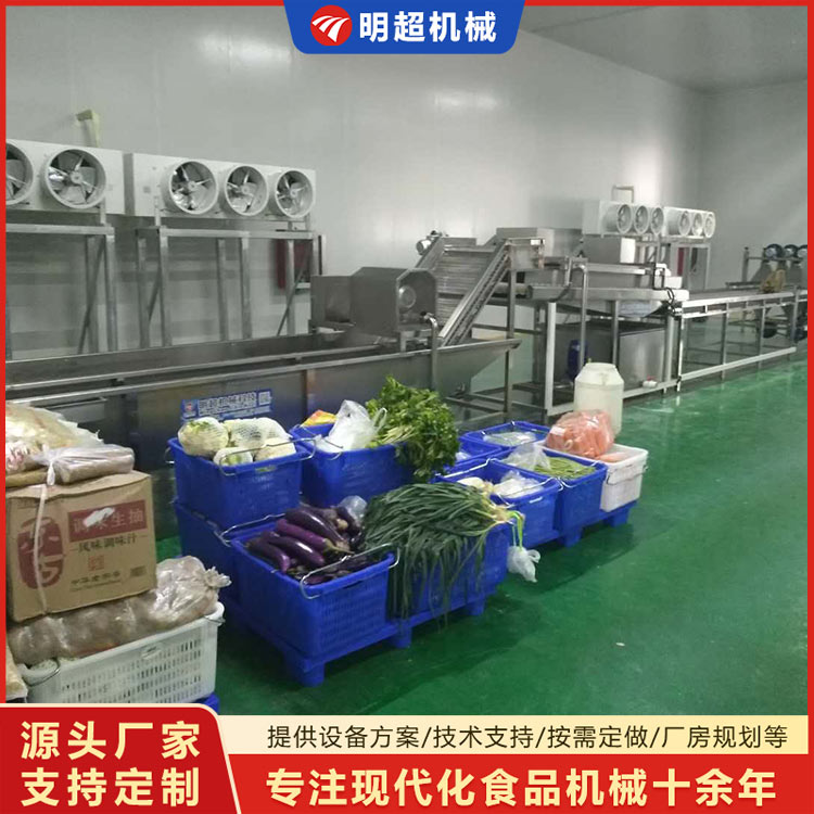 多功能蔬菜清洗机